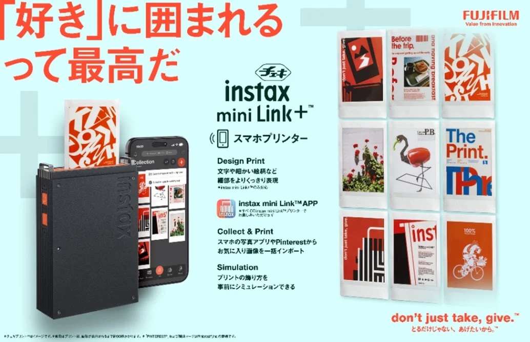 instax mini Link+™ スマホプリンター