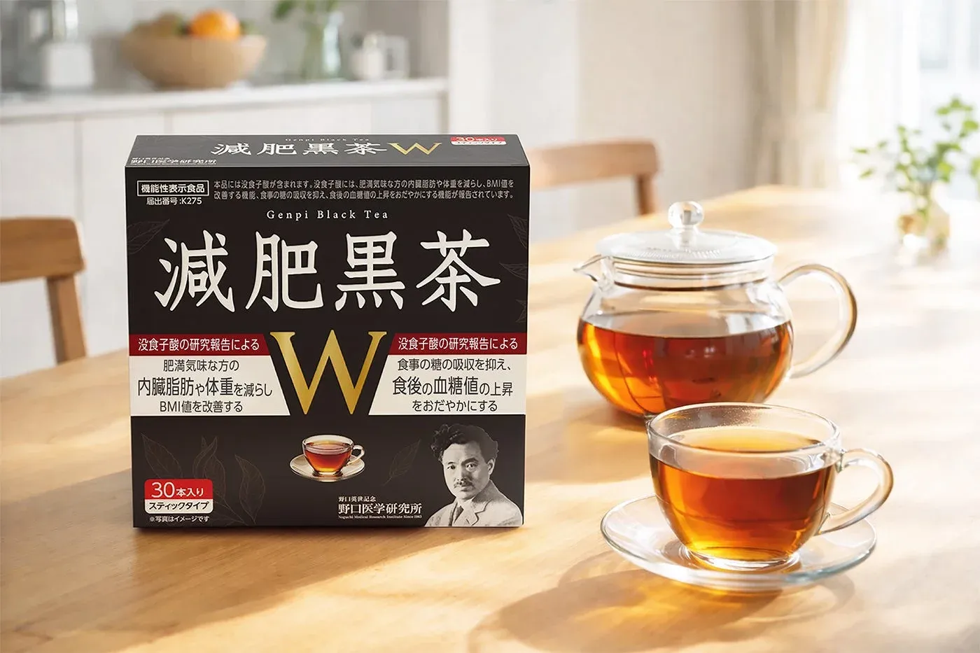減肥黒茶Wのパッケージイメージ