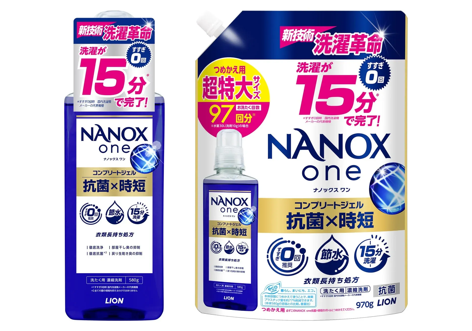NANOX one 抗菌×時短