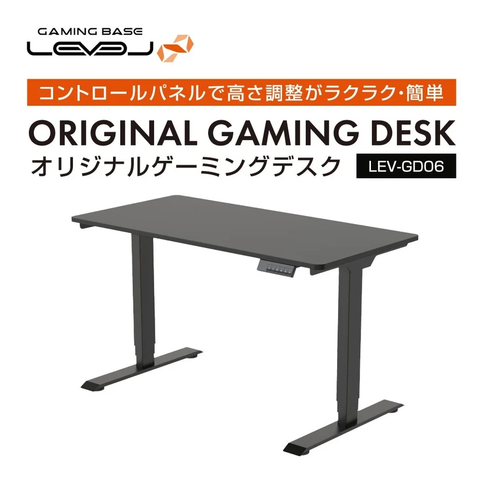 パソコン工房の電動昇降ゲーミングデスクを徹底レビュー！価格と機能を